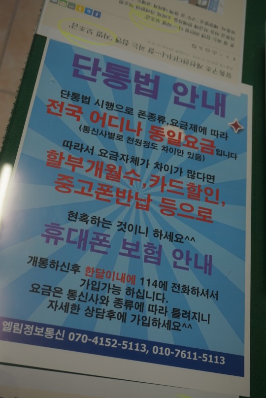 엘림정보통신 이미지