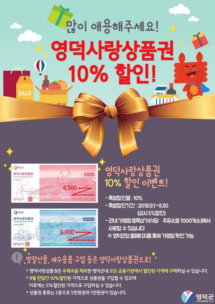 영덕주유소 이미지