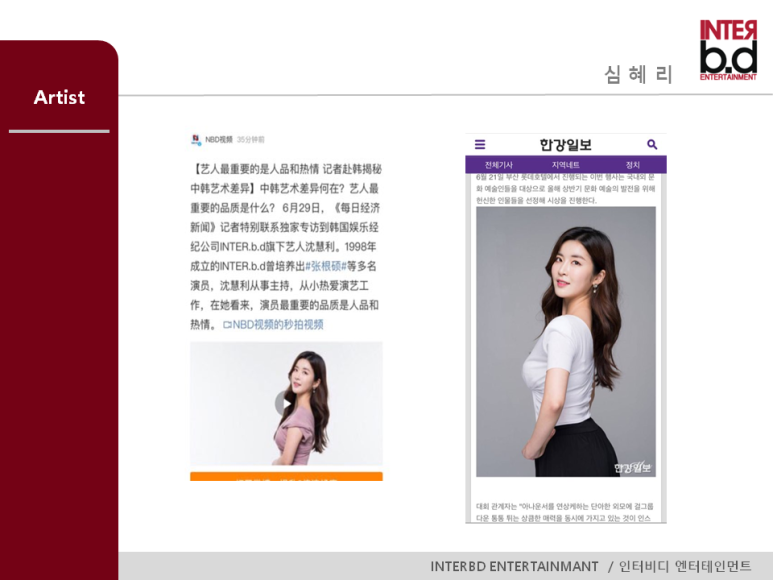 인터비디엔터테인먼트 이미지