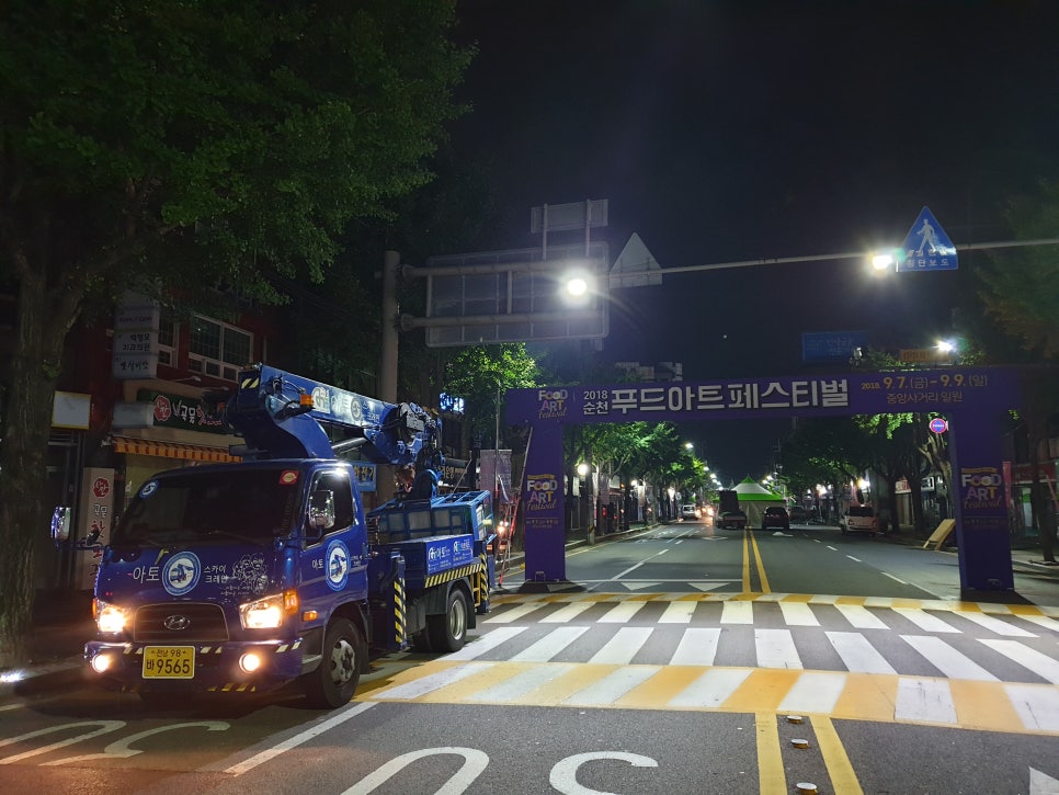 꿈꾸는간판공장 이미지