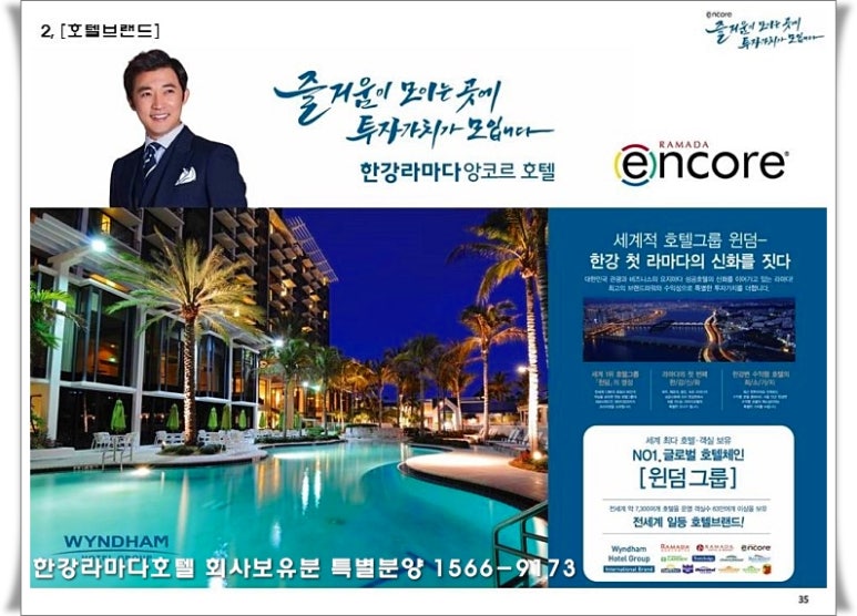 한강호텔 (주) 이미지