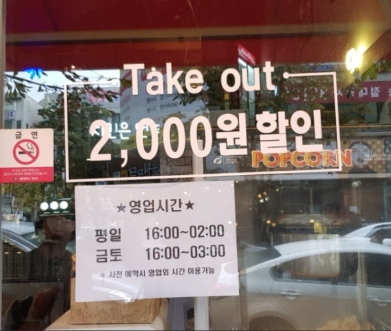노은공영 이미지