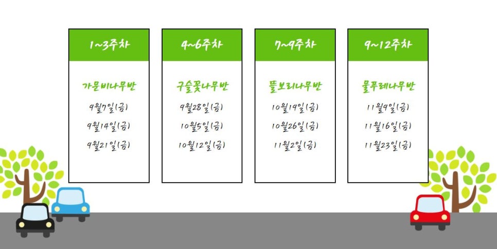 (주)JMG 이미지