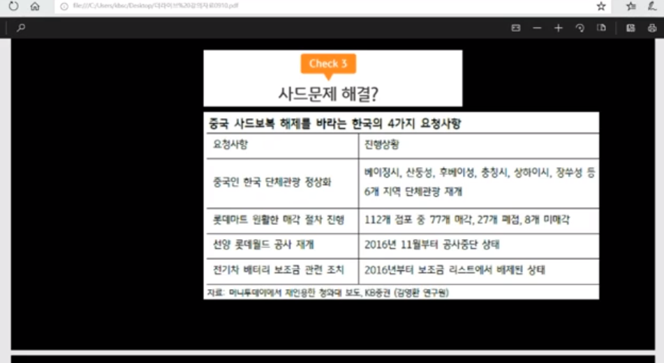 (주)남북지질 이미지