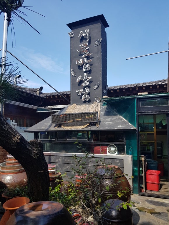 우물집돼지갈비 이미지