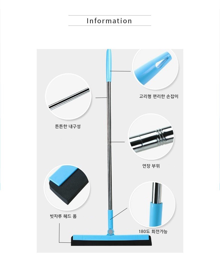 사무실청소 이미지