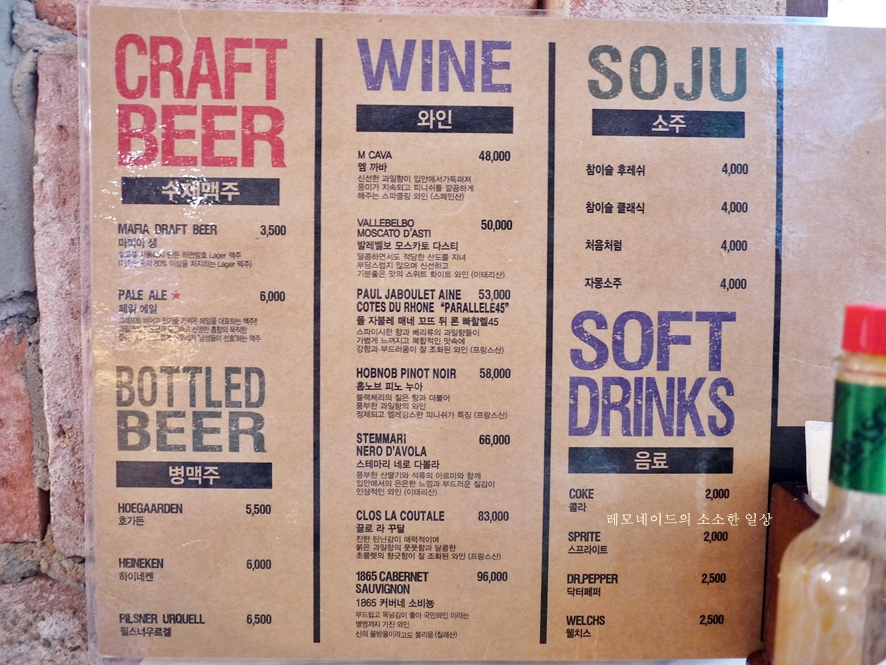 피자메카 이미지
