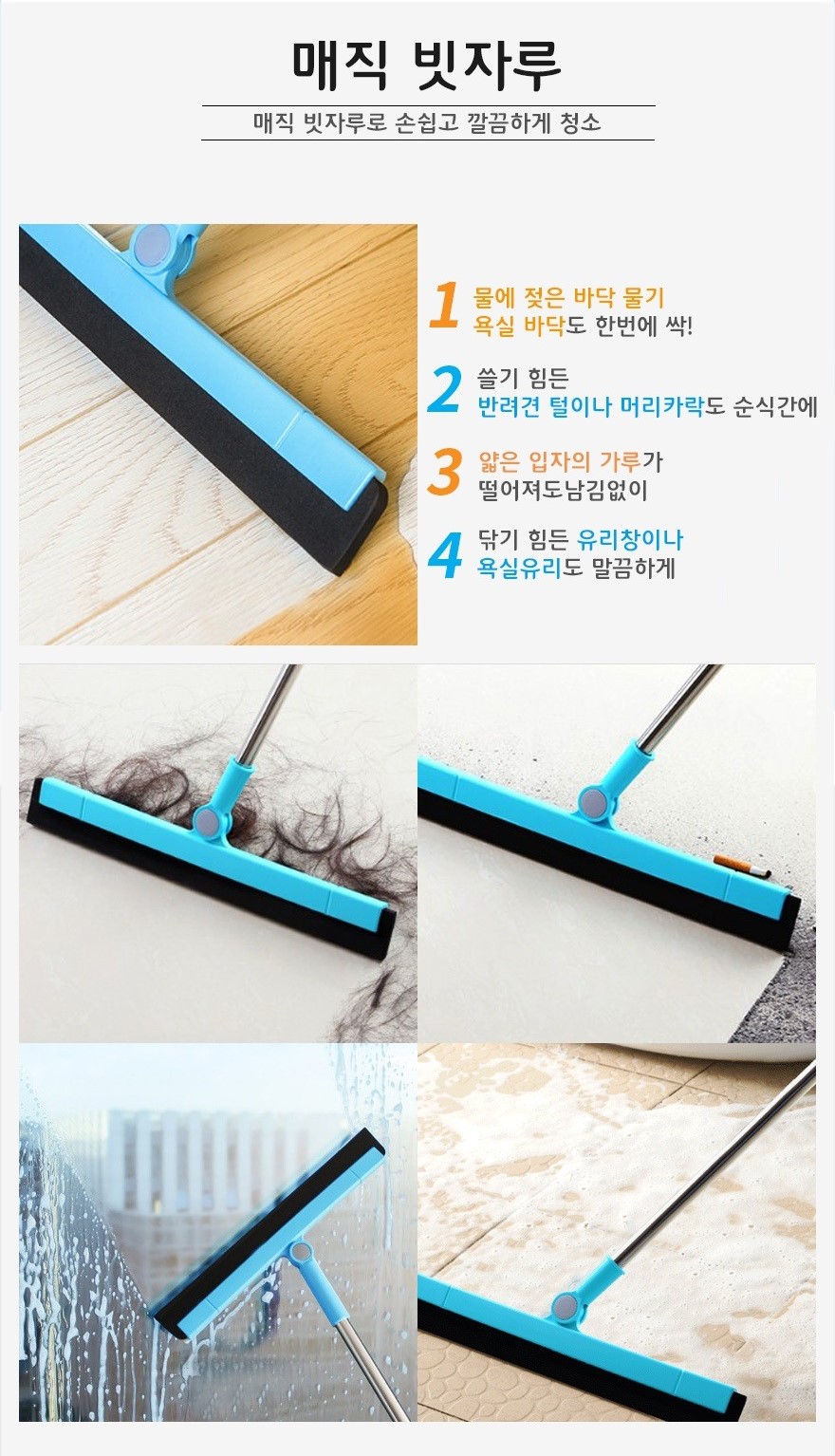 사무실청소 이미지