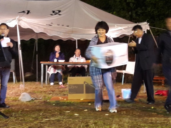 감동골 이미지