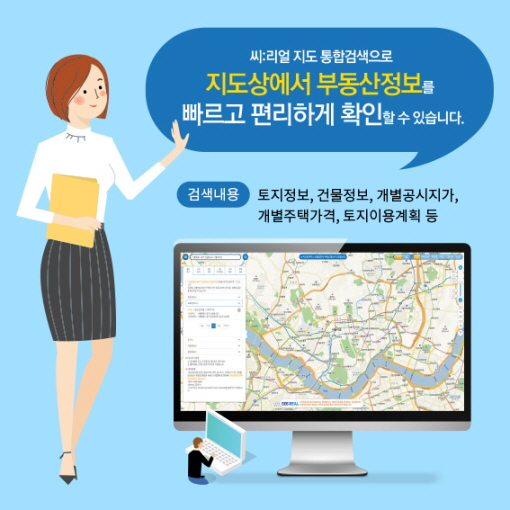 웨이리얼티 이미지