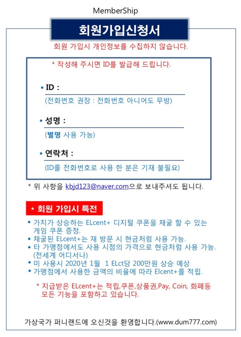 퍼니랜드 이미지
