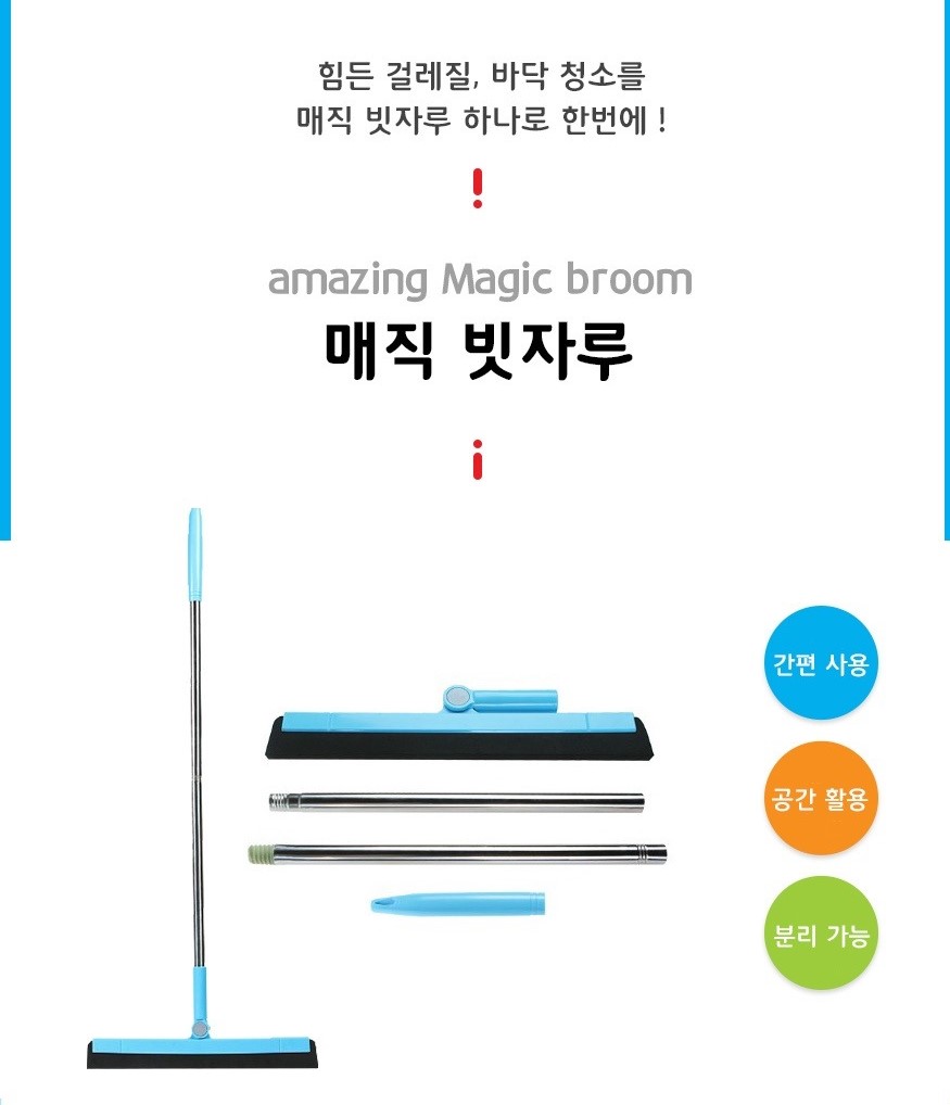 사무실청소 이미지