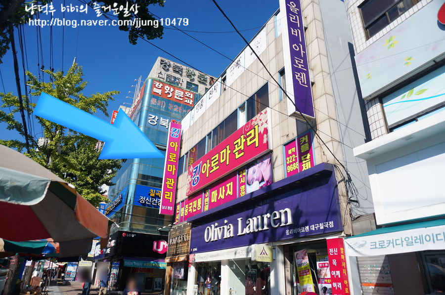 킹아로마 이미지