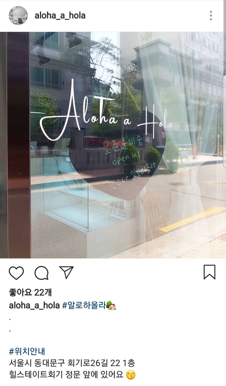 알로하올라 이미지