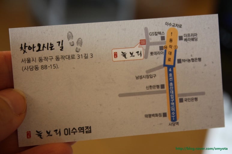 1052 한정식 이미지