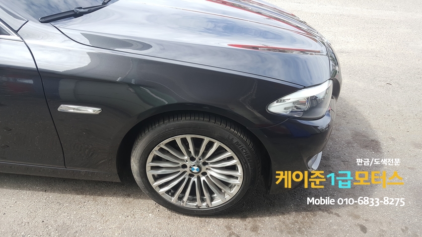 케이준1급모터스 이미지