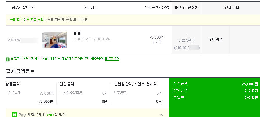 탐라도다 이미지