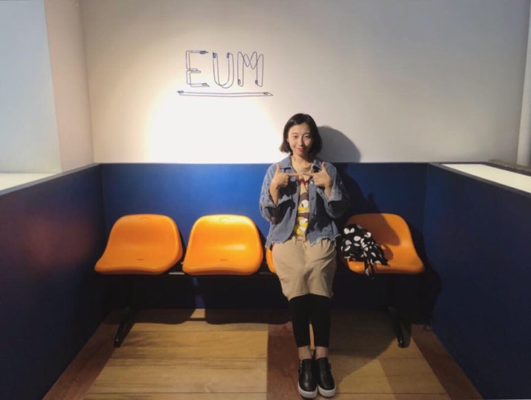 (주)이음컴퍼니 이미지