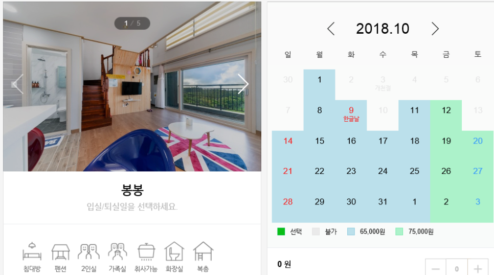 탐라도다 이미지