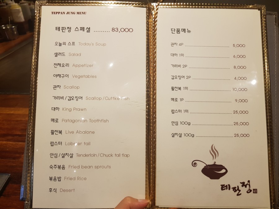 테판정 이미지