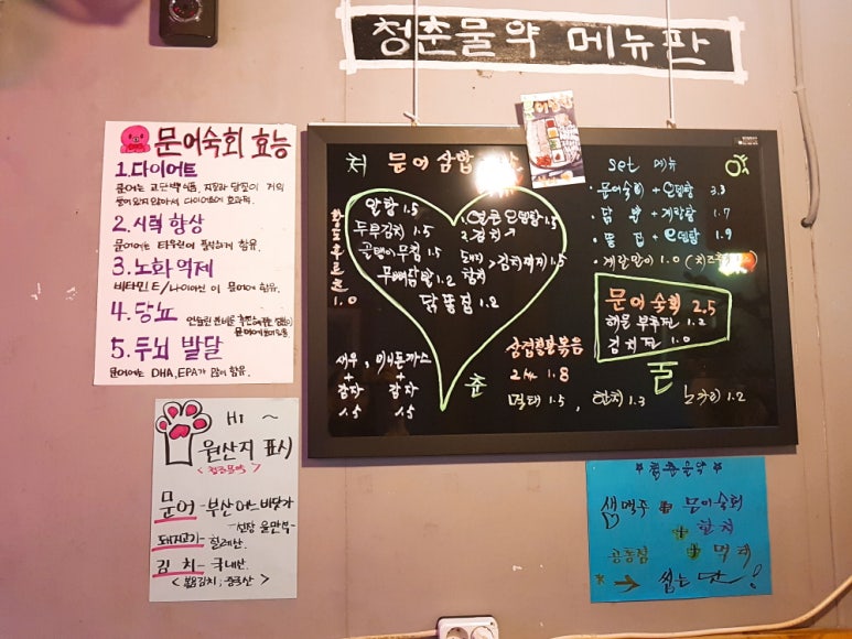 청춘물약 이미지