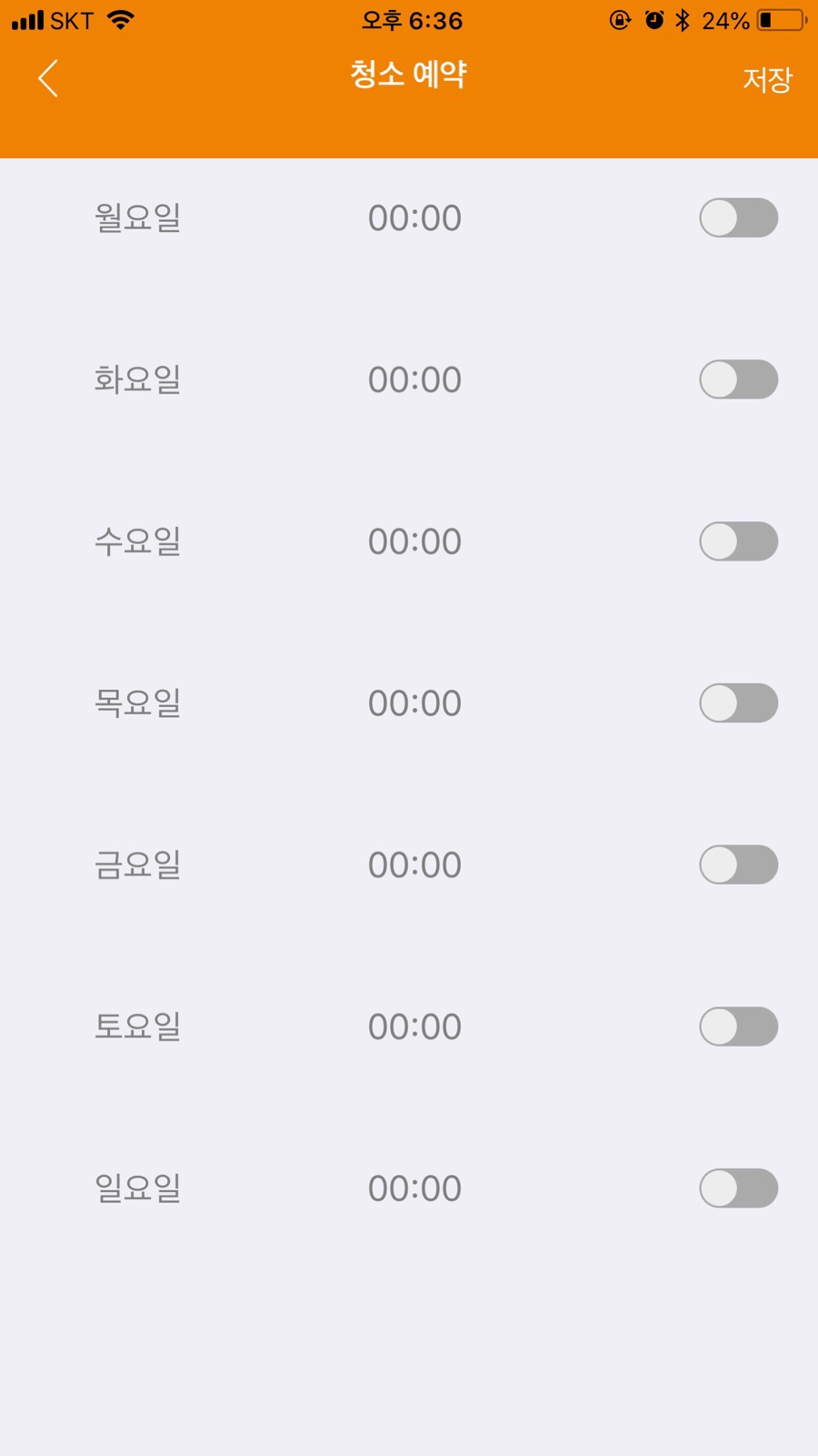 클린캅 이미지