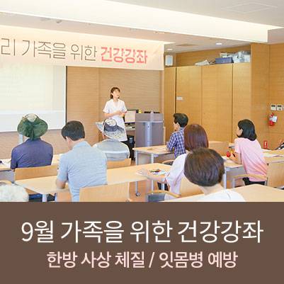 명일의료재단 이미지