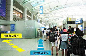 한국도심공항(주) 이미지