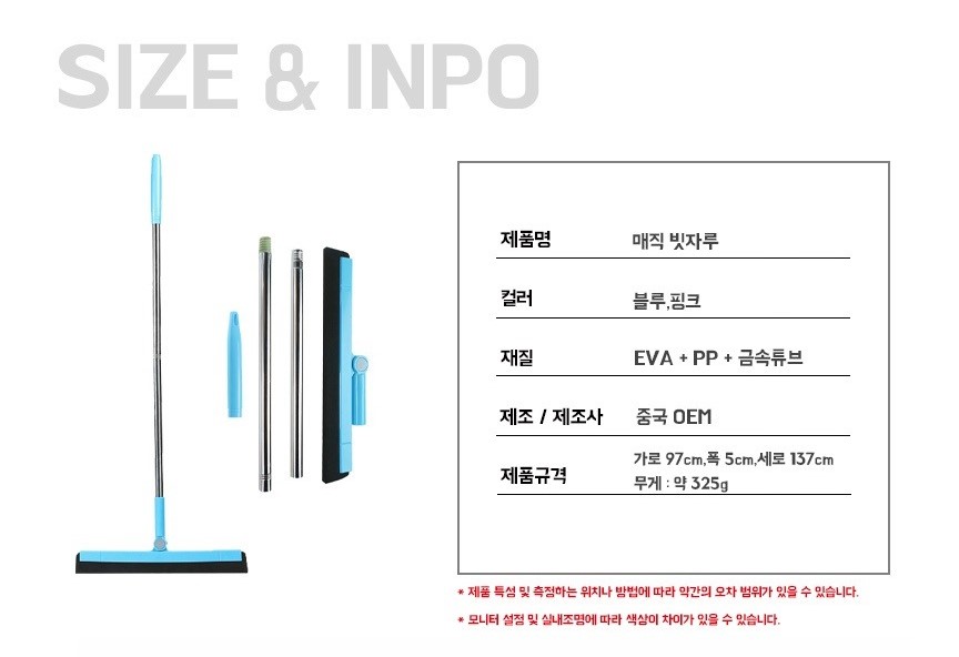 사무실청소 이미지