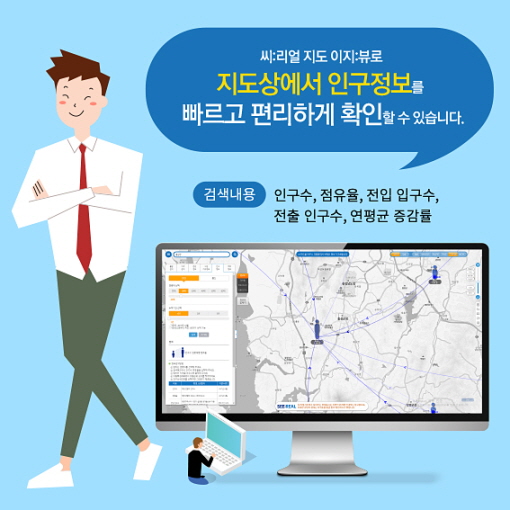 웨이리얼티 이미지