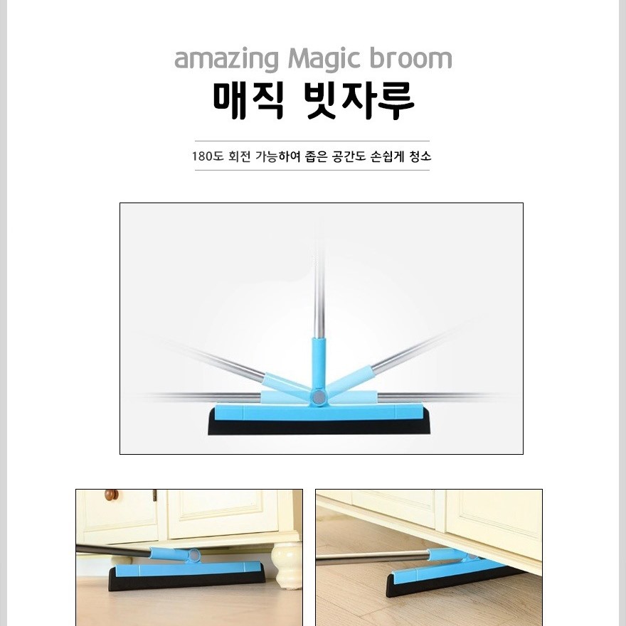 사무실청소 이미지