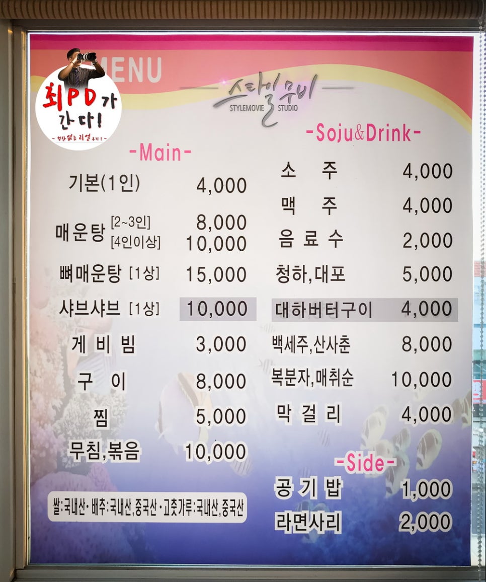 원이네수산 이미지