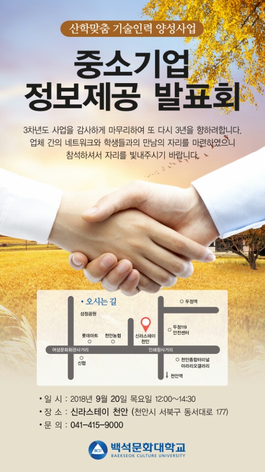 신라인력 이미지