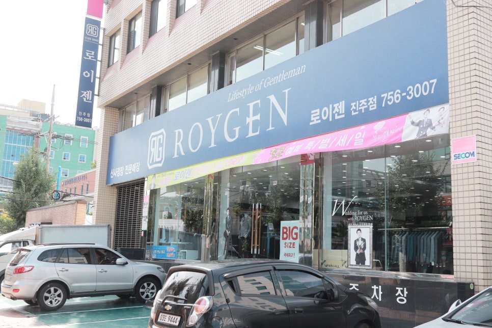 로이젠진주점 이미지