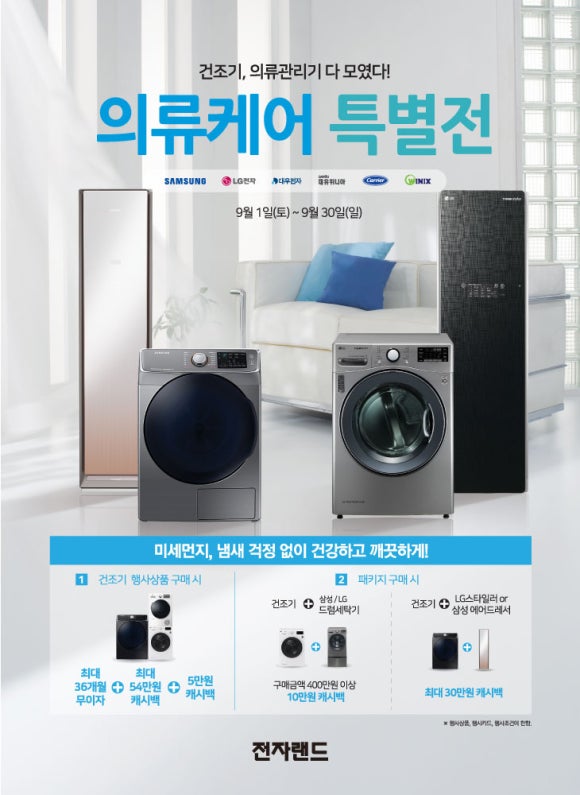 좋은집의류 이미지
