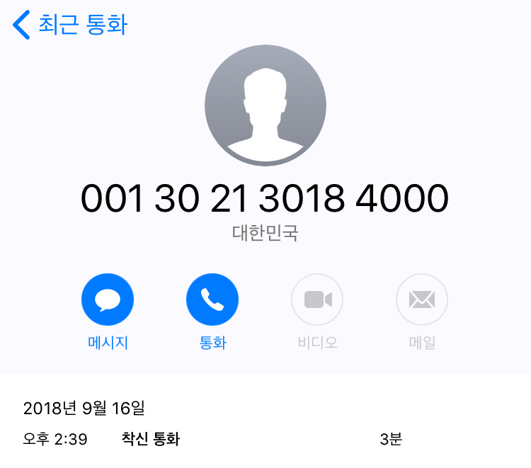 트립원트 이미지