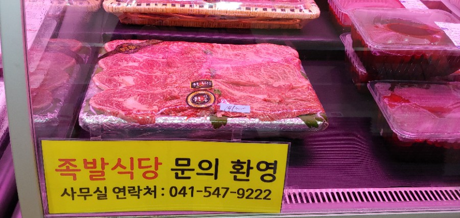 돈우유통 이미지