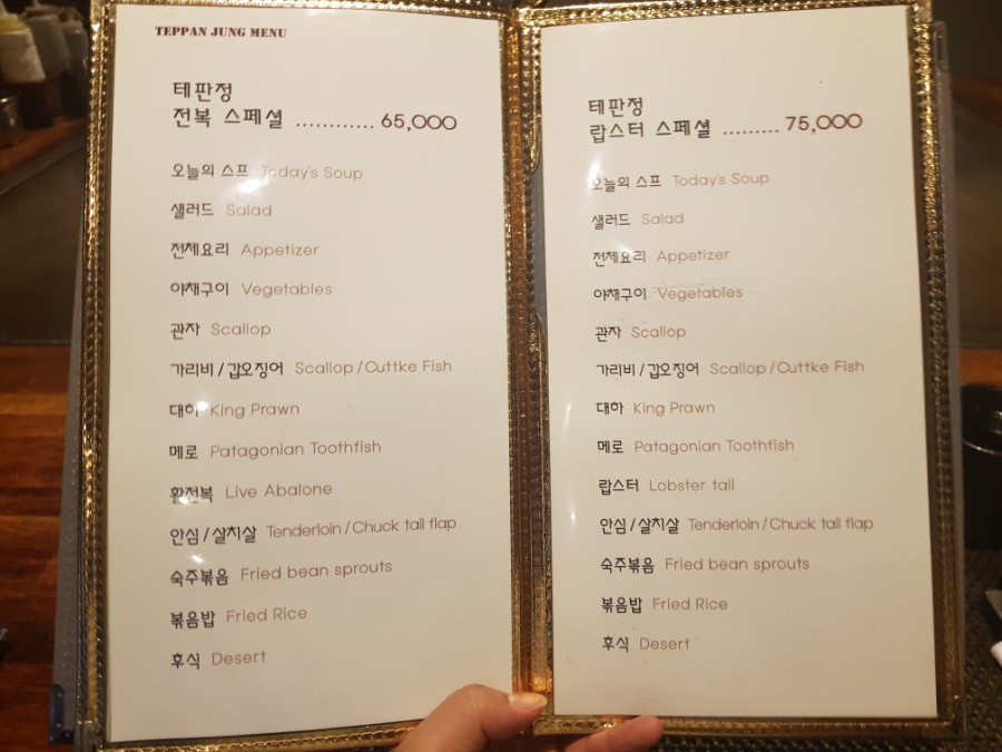 테판정 이미지