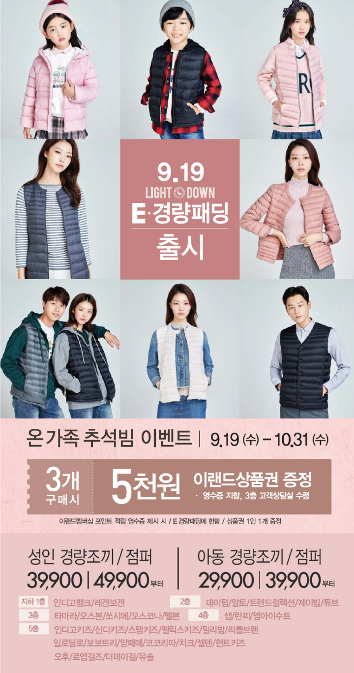 올리비아로렌대전 이미지