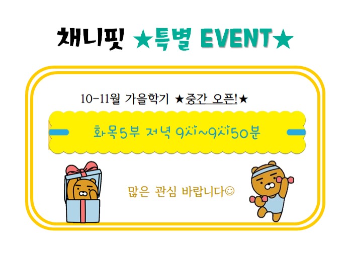 채니핏 이미지