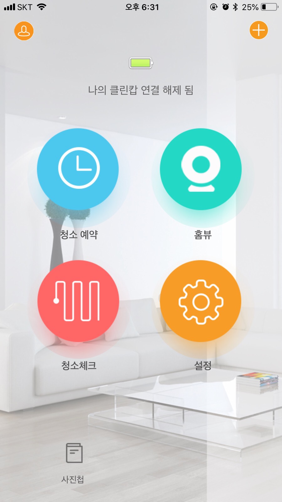 클린캅 이미지