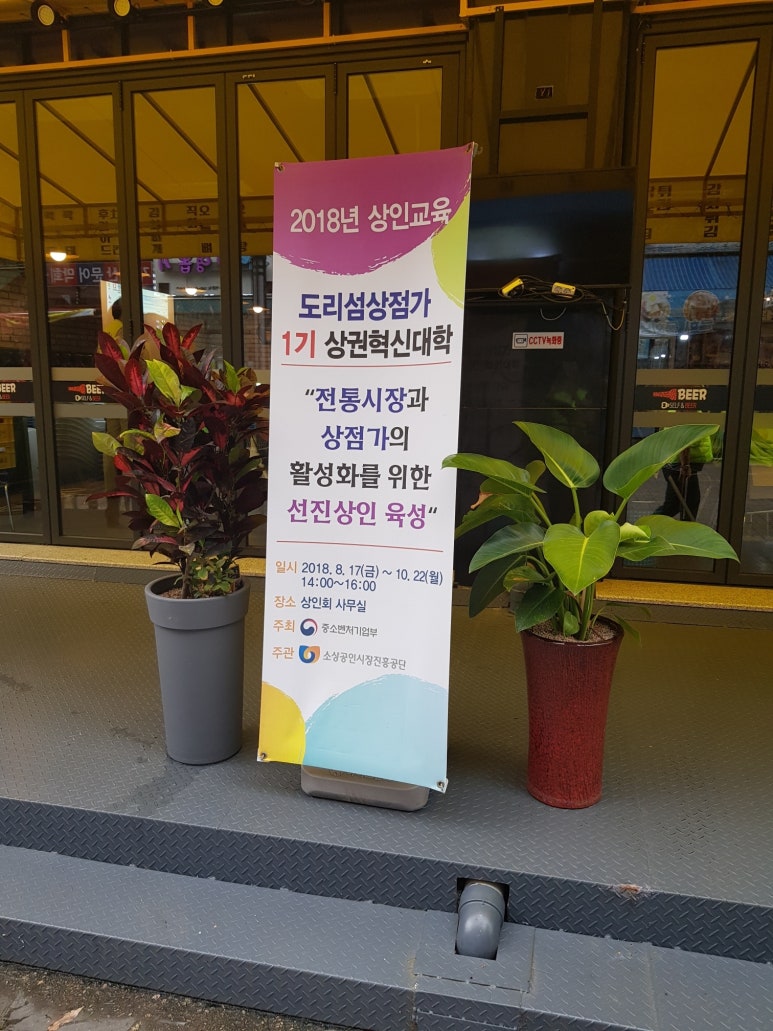 도리스마트 이미지