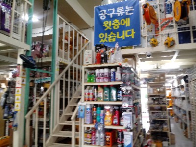 안성유공압 이미지