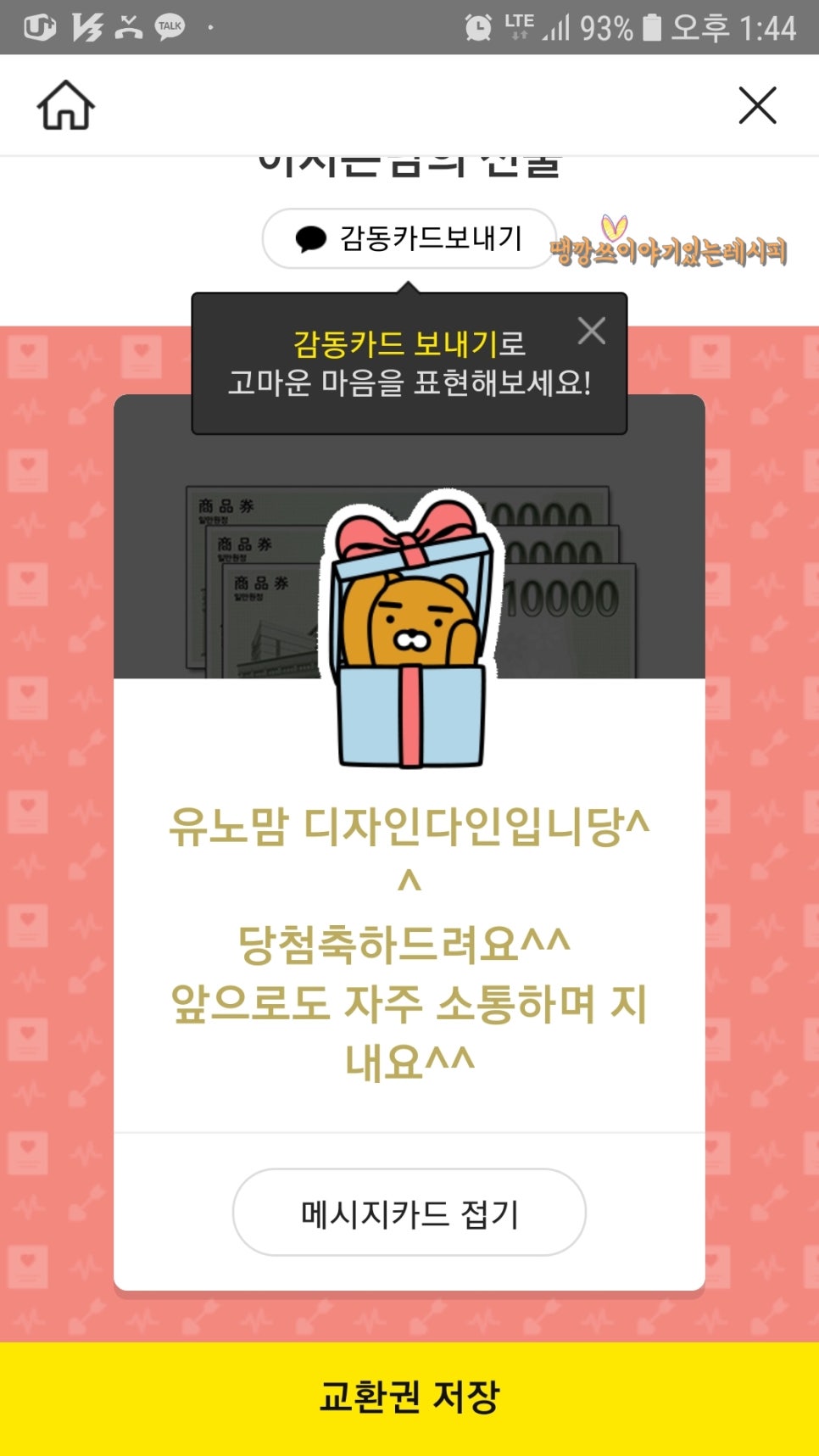 다인 디자인 이미지