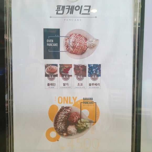 달콤쌉싸롱 이미지