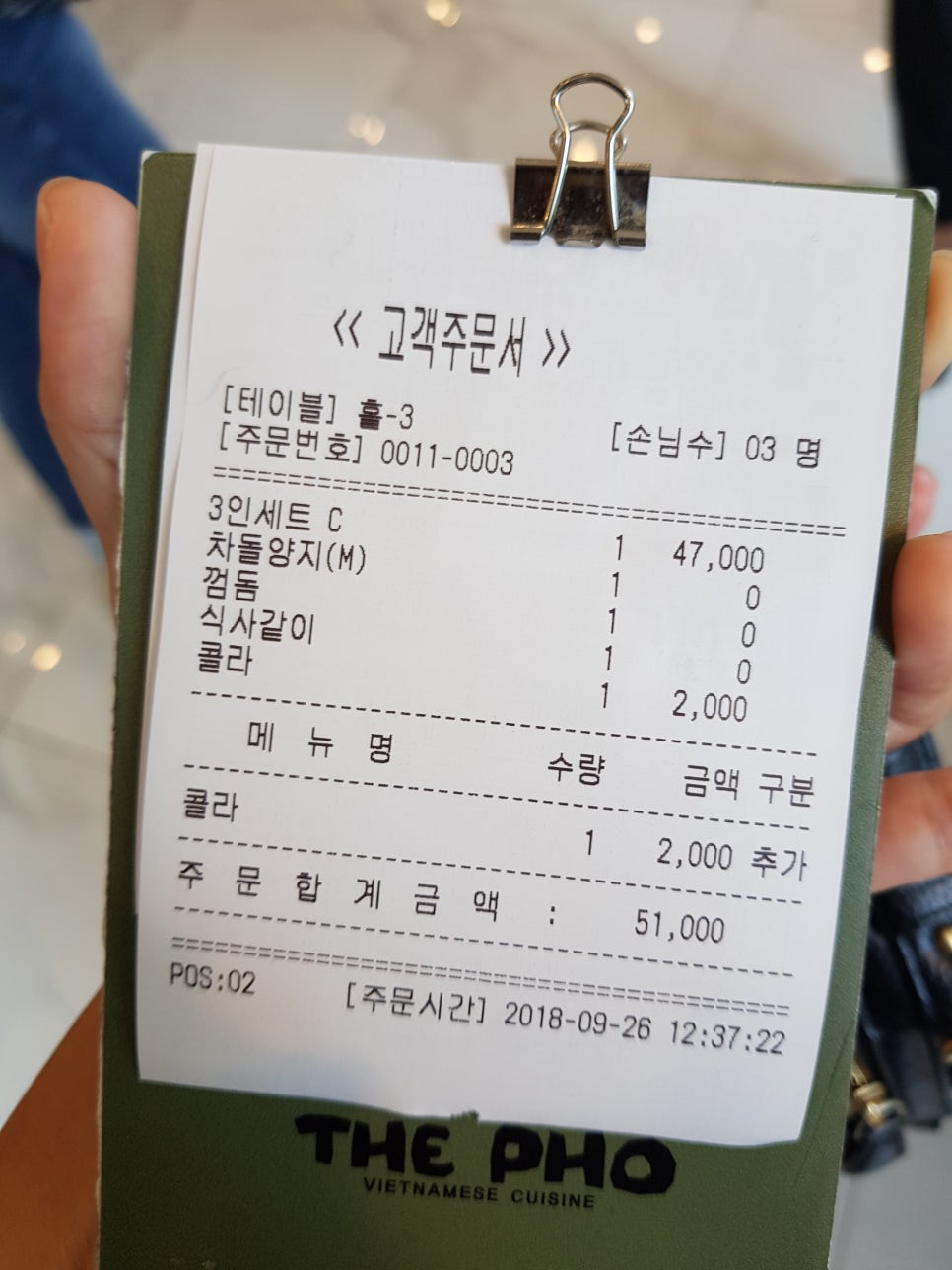누가머랭 이미지