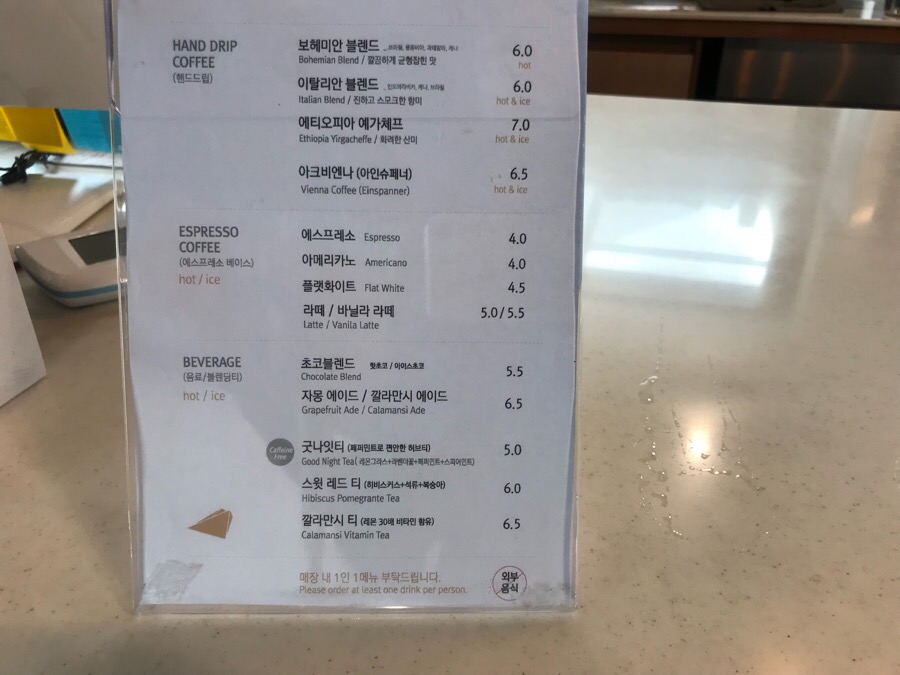 스윗스테이션 이미지
