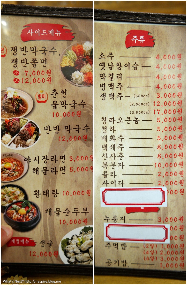 족발야시장아중점 이미지