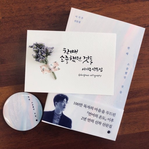 소리도서 이미지
