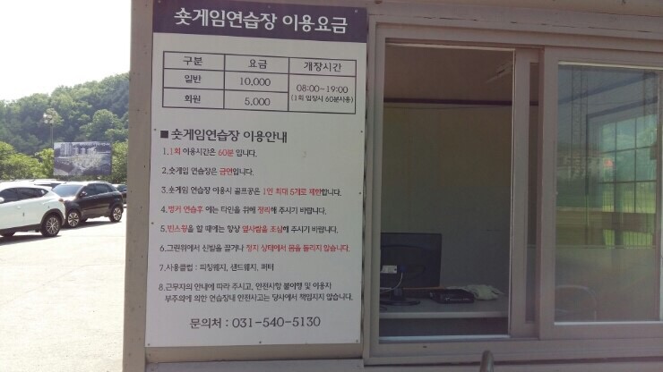 락가든 이미지